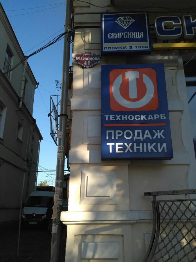 Apartment On Mykoly Ovodova Street Vinnycja Esterno foto
